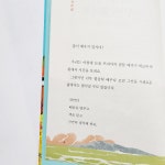 [알라딘서재]어린이를 위한 역사의 쓸모 2 - 고려 시대~조선 전기 어린이를 위한 역사의 쓸모 2 - 고려 시대~조선 전기