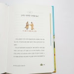 [알라딘서재]어린이를 위한 역사의 쓸모 2 - 고려 시대~조선 전기 어린이를 위한 역사의 쓸모 2 - 고려 시대~조선 전기