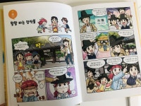 [알라딘서재]재미와 지식 한번에 잡기 좋아요