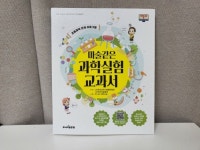 [승현맘님의 서재] : 알라딘