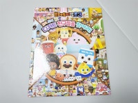 [알라딘서재]서울문화사 ▶ 브레드이발소3 요리조리 디저트 친구들을 찾아라! 서울문화사 ▶ 브레드이발소3 요리조리 디저트 친구들을 찾아라! 