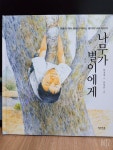 [mej4715님의 서재] : 알라딘