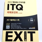 [happytree님의 서재] : 알라딘