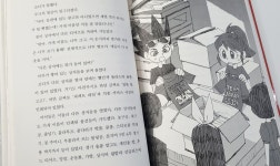 [알콩달콩 듀콩] 책과 통하는 블로그, 알라딘 서재!