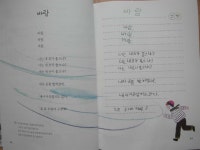 [정들미니님의 서재] : 알라딘