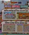 [알라딘서재]브레드 이발소 3 요리조리 디저트 친구들을 찾아라! ﻿브레드 이발소 3 요리조리 디저트 친구들을 찾아라!