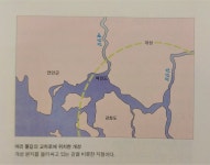 [알라딘서재][서평] 별난 사회 선생님의 역사가 지리네요(권재원 지음/우리학교)