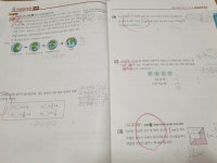 [알라딘서재][초등수학문제집] 최고수준 6-1로 경시준비 및 심화학습하기! [초등수학문제집] 최고수준 6-1로 경시준비 및 심화학습하기!