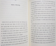 [항해를 위한 준비] : 알라딘