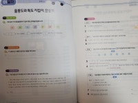 [알라딘서재]독해 3원리가 적용된 똑독 초등국어 문해력 실력편, 써머리 학습으로 문해력을 키워요!