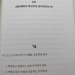 [놀이터] 책과 통하는 블로그, 알라딘 서재!