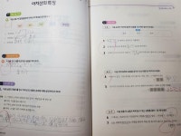 [알라딘서재]초등 독해력 학습지 똑독 초등국어 문해력으로 진화하였습니다.