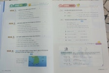 [알라딘서재]이투스북 똑똑 초등국어 문해력 3단계 기본편+실력편으로 문해력 해결합니다! 이투스북 똑똑 초등국어 문해력 3단계 기본편... 