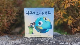 [글나무의 독서기록] : 알라딘