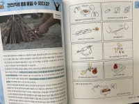 [알라딘서재]과학영재원 초등과학 과학실험 유익해요