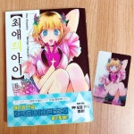 [키치의 책다락] : 알라딘