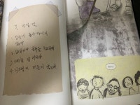 [서가 산책] 책과 통하는 블로그, 알라딘 서재!