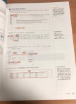 [알라딘서재]《2023 에듀윌 IT자격증 EXIT ITQ 한글》 한 권으로 마스터하는 ITQ 한글!
