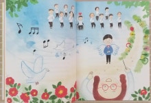 [알라딘서재]지금 그대로도 사랑스러워!