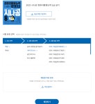 [알라딘서재]시나공 컴퓨터활용능력 1급 필기 독학으로 공부하기(채점프로그램 사용 후기) 시나공 컴퓨터활용능력 1급 필기 독학으로 공부하기... 