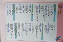 [알라딘서재]반석 기초 영문법완전정복 반석 기초 영문법완전정복
