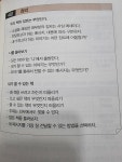 [알라딘서재]한 권으로 끝내는 전자책 만들기 그리고 종이책 만들기
