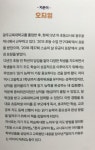 [알라딘서재]초등 독서는 이렇게! 초등 독서는 이렇게! 