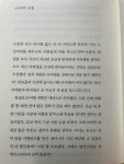 [알라딘서재]그래도 오늘은 계속된다(베르나르 피보, 생각의닻)