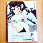 [알라딘서재][뉴노멀 1] 팬데믹 세대의 사랑 [뉴노멀 1] 팬데믹 세대의 사랑