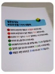 [알라딘서재]아이의 마음을 다 안다면 얼마나 좋을까요.