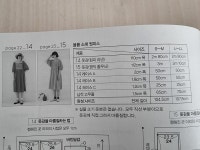 [호호아줌마님의 서재] : 알라딘