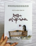 [활기차게요] : 알라딘