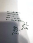 [알라딘서재]위즈덤하우스 이렇게 이상한 사랑은 처음이야 위즈덤하우스 이렇게 이상한 사랑은 처음이야