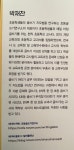 [알라딘서재]학습어휘 글쓰기로 문해력 키우는 10분 투자![서평] 하루 10분 문해력 글쓰기 ﻿학습어휘 글쓰기로 문해력 키우는 10분 투자!... 