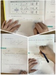 [알라딘서재]초등수학개념 다져 수능문제까지![후기]수능까지 이어지는 초등고학년 수학 개념편 기하1-1