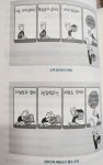 [알라딘서재]무조건 돈 버는 부동산 경매 무조건 돈 버는 부동산 경매