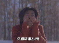 [알라딘서재]겨울로맨스 대표작 : 이와이 순지作 「러브 레터」