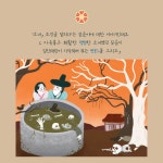 [avniu의 꽃갈피] : 알라딘