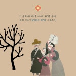 [avniu의 꽃갈피] : 알라딘