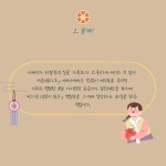 [avniu의 꽃갈피] : 알라딘