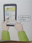 [알라딘서재]오늘은 용돈 버는 날