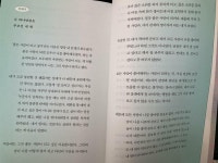 [오렌지기타님의 서재] : 알라딘