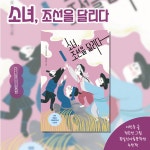 [jinn4707님의 서재] : 알라딘