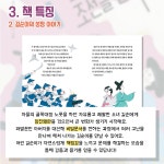 [jinn4707님의 서재] : 알라딘