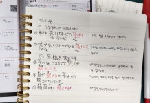 [알라딘서재]다락원 알짜 일본어 VOCA 4th EDITION 다락원 알짜 일본어 VOCA 4th EDITION