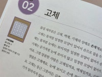 [알라딘서재]아이가 흥미를 많이 보이네요ㅎㅎ 아이가 흥미를 많이 보이네요ㅎㅎ