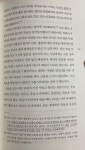 [알라딘서재]에피쿠로스 쾌락