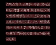 [알라딘서재][마이리뷰] 안티프래질