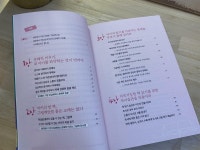 [알라딘서재]그림책을 읽으며 문해력 키우는 독서지도서