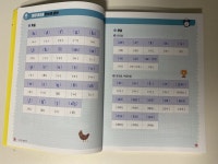 [알라딘서재]초등학생 소리별 영단어 초등학생 소리별 영단어